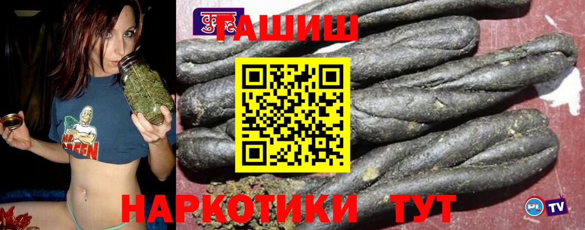 ГАШ Premium Гулькевичи