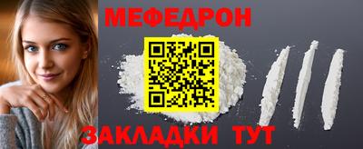 альфа пвп Малоярославец