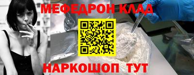 альфа пвп Малоярославец