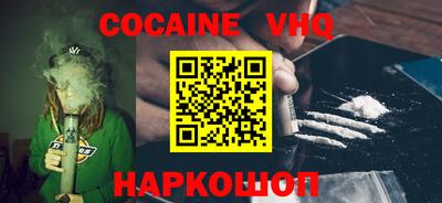 альфа пвп Малоярославец