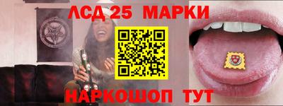 соль ск Мариинск