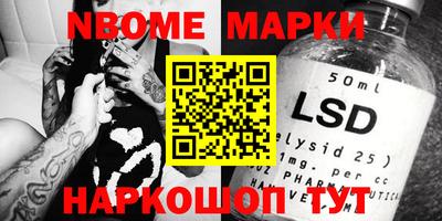 ПСИЛОЦИБИНОВЫЕ ГРИБЫ Малгобек