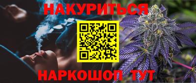 ПСИЛОЦИБИНОВЫЕ ГРИБЫ Малгобек