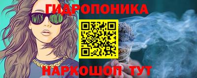 соль ск Мариинск