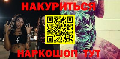 ПСИЛОЦИБИНОВЫЕ ГРИБЫ Малгобек