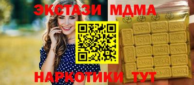 соль ск Мариинск