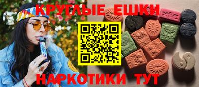 соль ск Мариинск