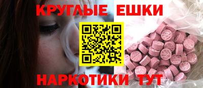 ПСИЛОЦИБИНОВЫЕ ГРИБЫ Малгобек