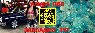 соль ск Мариинск