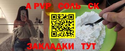 альфа пвп Малоярославец