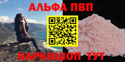 ПСИЛОЦИБИНОВЫЕ ГРИБЫ Малгобек