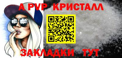 альфа пвп Малоярославец