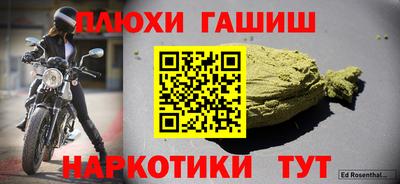 альфа пвп Малоярославец