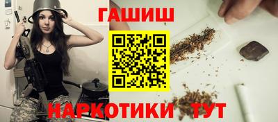 соль ск Мариинск
