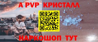 соль ск Мариинск