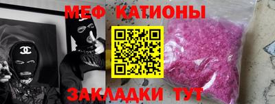 альфа пвп Малоярославец