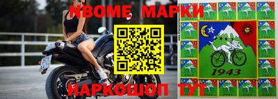 альфа пвп Малоярославец