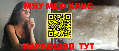 альфа пвп Малоярославец