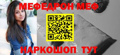 альфа пвп Малоярославец