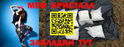 ПСИЛОЦИБИНОВЫЕ ГРИБЫ Малгобек