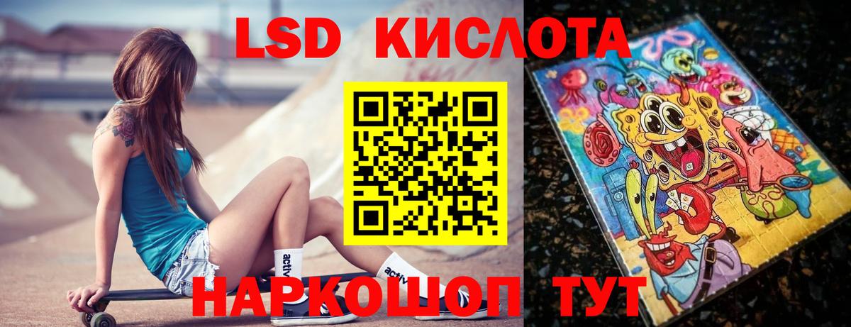 БУТИРАТ Гулькевичи