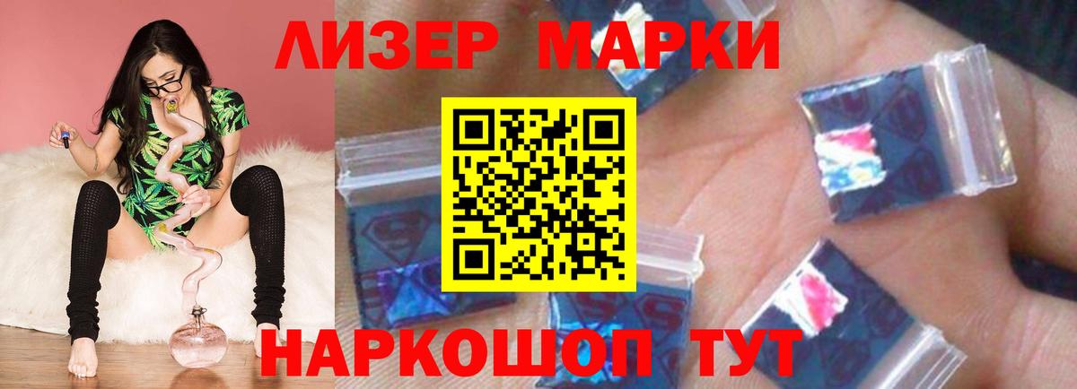 LSD-25 экстази кислота  ЛСД экстази кислота  ЛСД экстази  Гулькевичи  Вход с VPN 