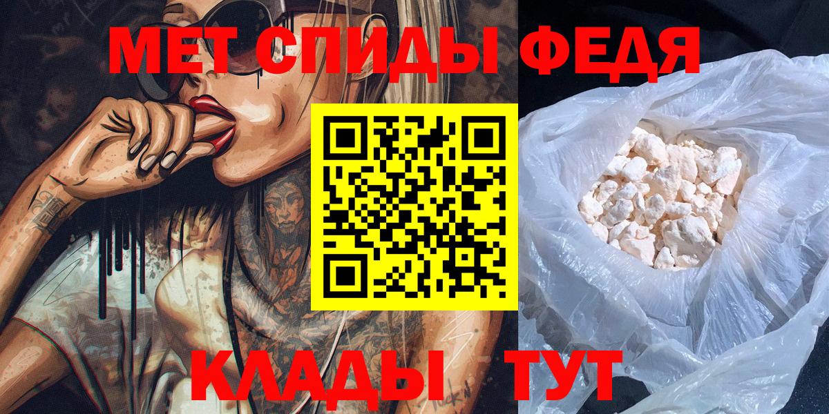 МЕТАМФЕТАМИН винт Гулькевичи