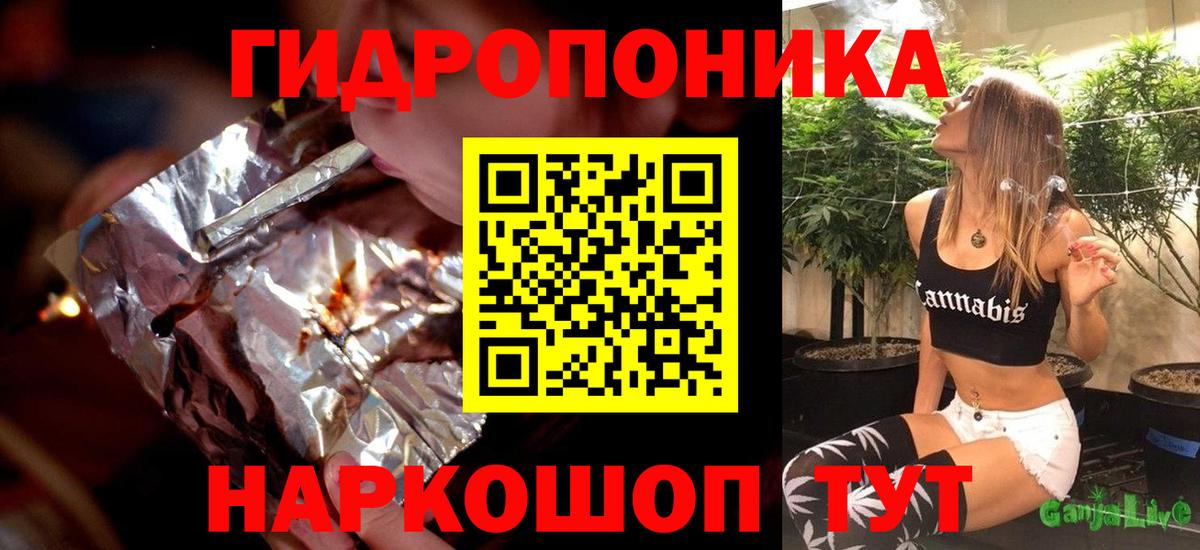 МАРИХУАНА конопля  Каннабис планчик  Вход с VPN  Бошки марихуана MAZAR  Шишки марихуана White Widow  Гулькевичи 