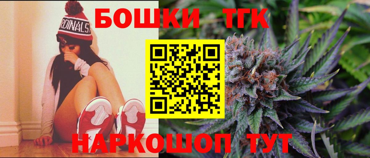 Бошки марихуана Bruce Banner Гулькевичи
